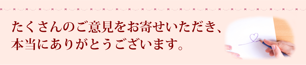 ガラス屋のイエローをいつもご利用いただき誠にありがとうございます